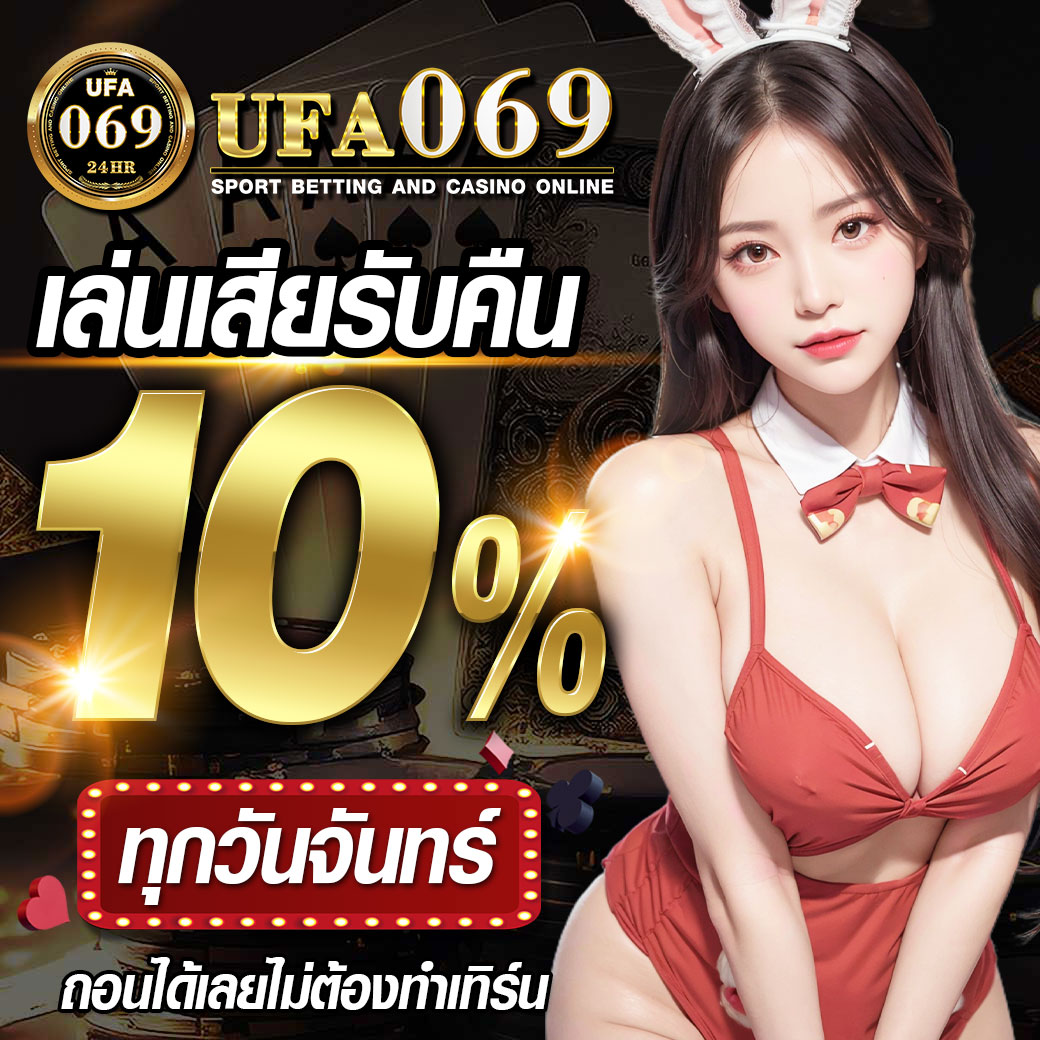 069-Promote-177-คืนยอด10_-1.jpg