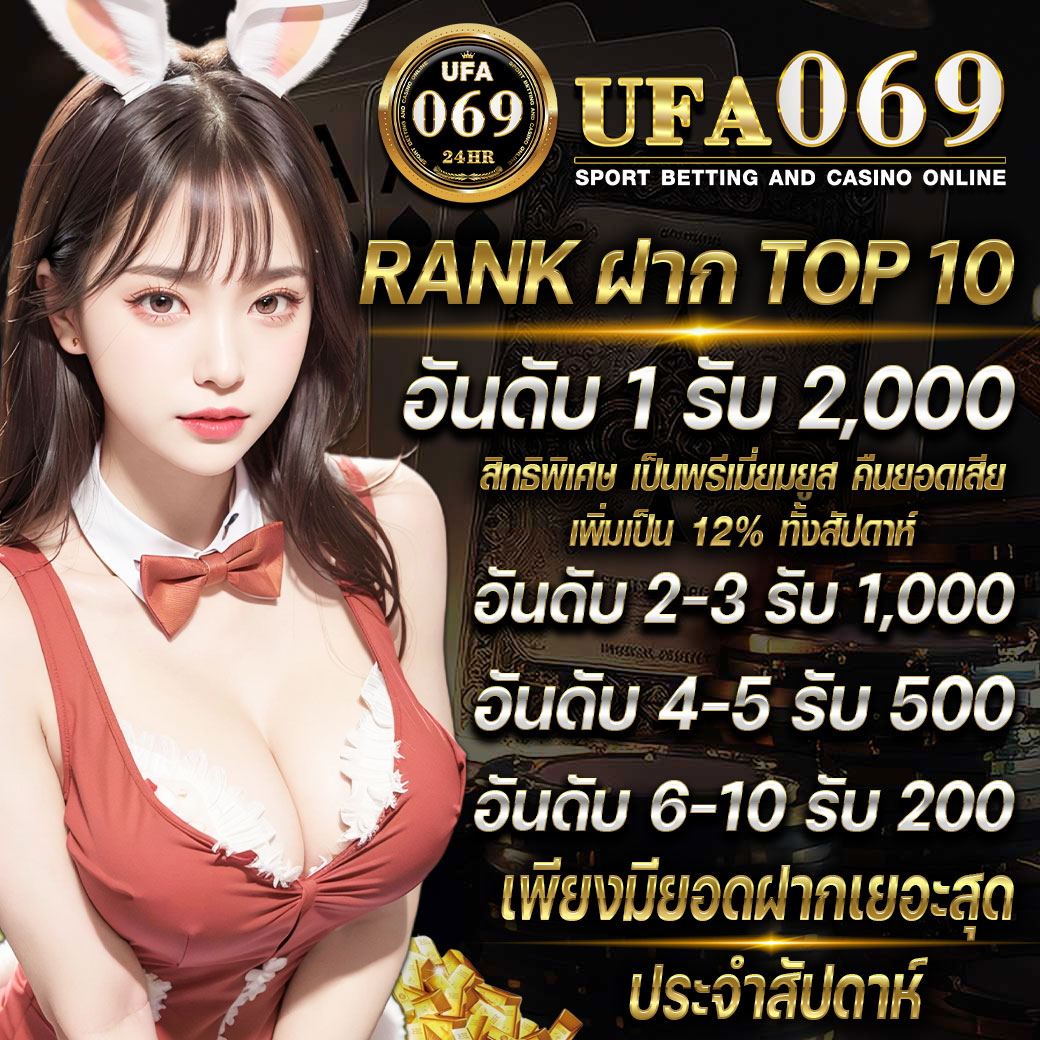 069-Promote-178-Top10.jpg